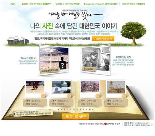 아리랑이벤트 이미지