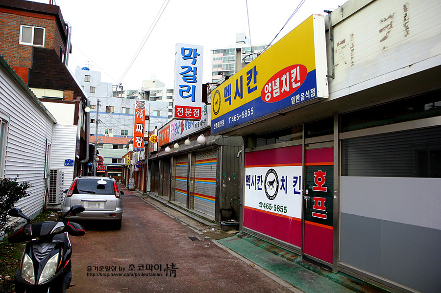 멕시칸통닭 이미지