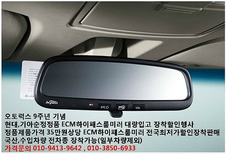 오토럭스 이미지