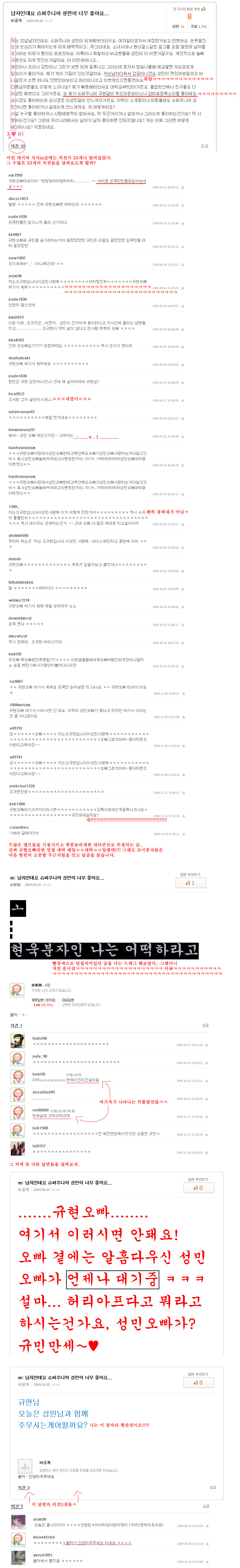 성민ENC 이미지