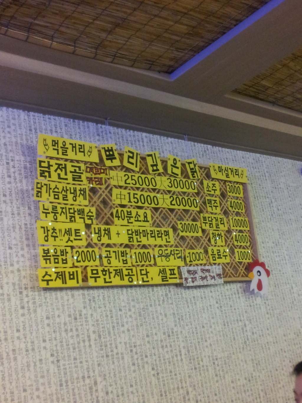 뿌리깊은닭 이미지