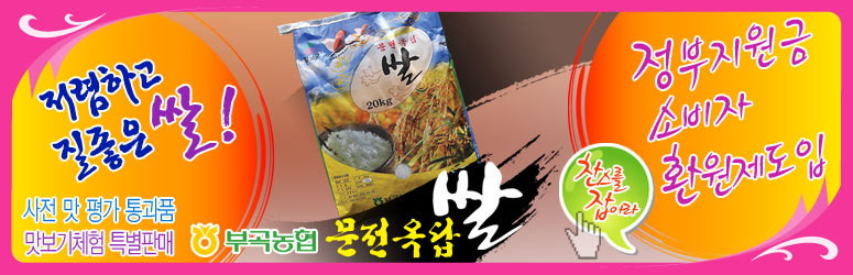 우리농수산 이미지
