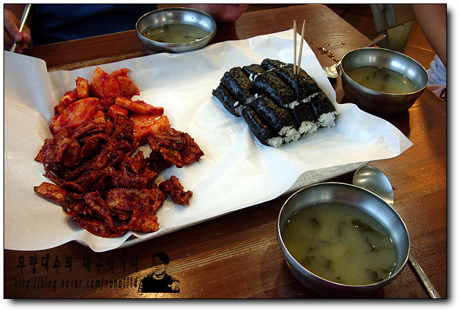 한일김밥 이미지