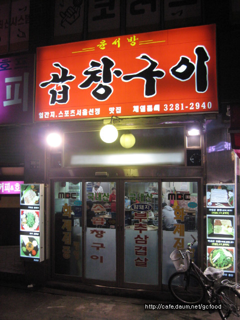 윤곱창 이미지