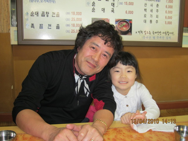 떡집아저씨 이미지