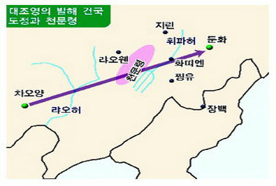 발해 이미지