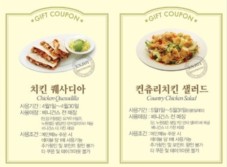 컨츄리치킨 이미지