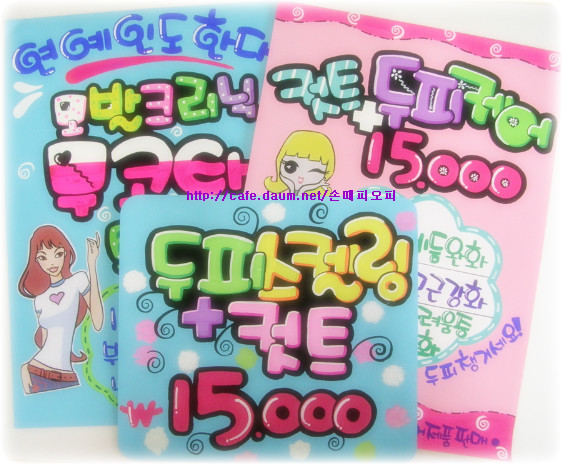미앤미헤어 이미지