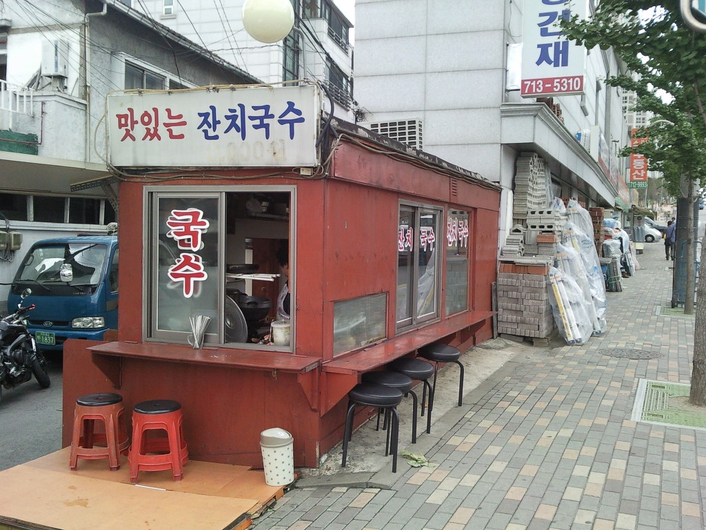 모퉁이국수 이미지