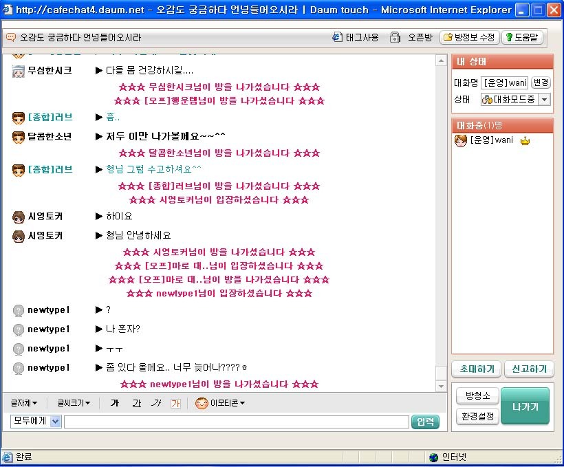 인오프스텝 이미지