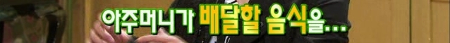 [김현중] 햏 무릎팍 나온건 좋은 선택이 아니었소..... | 인스티즈