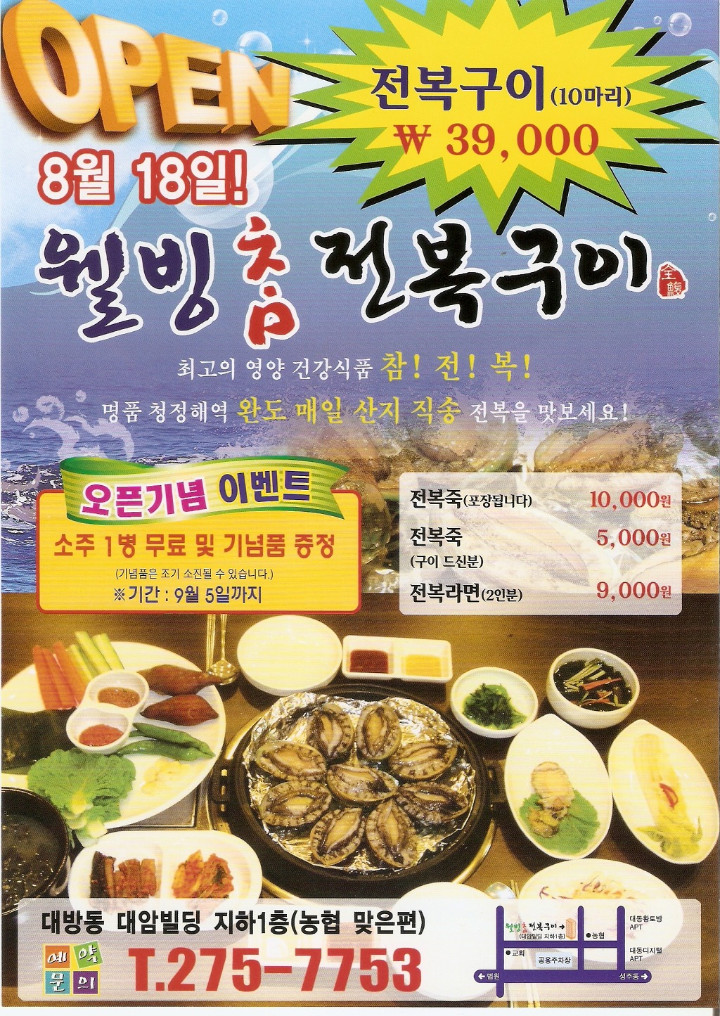형석물산 이미지