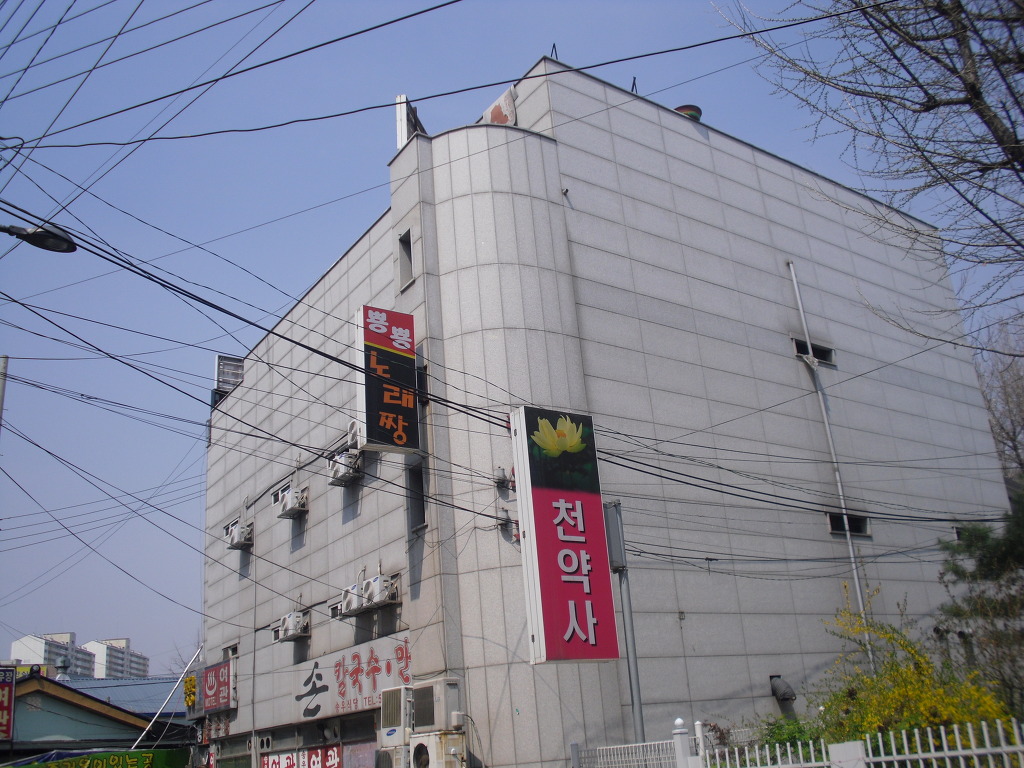 1층노래빠 이미지