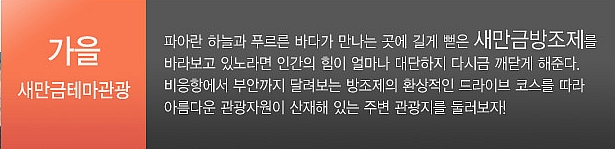 진포에너지 이미지