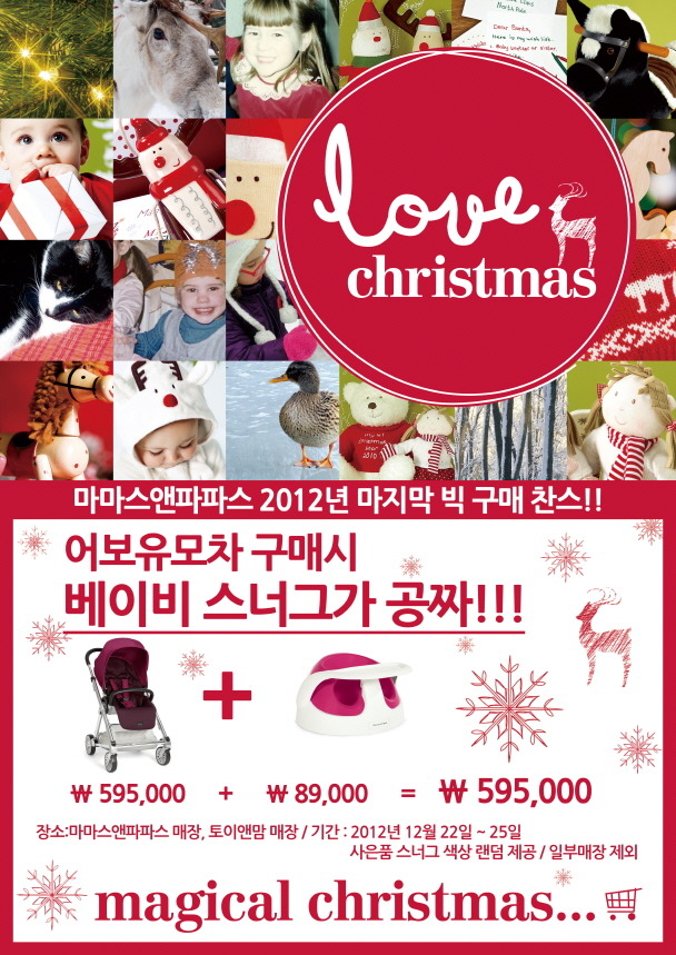 스너그 이미지