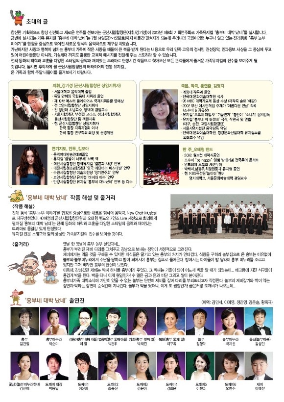 군산대박 이미지
