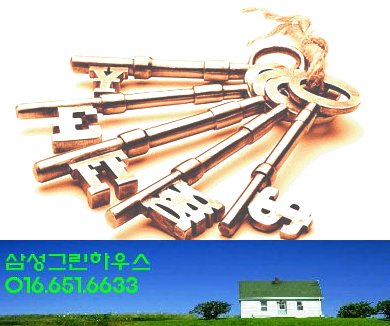 삼성열쇠 이미지