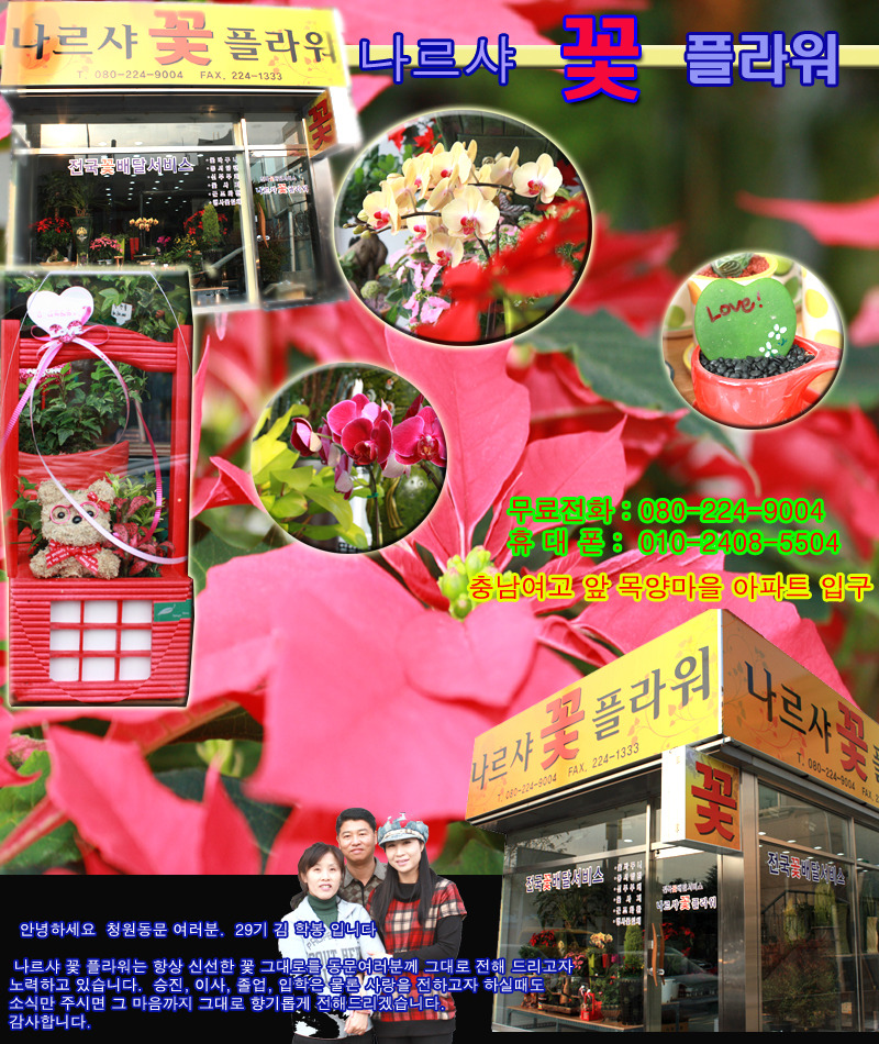 김플라워 이미지