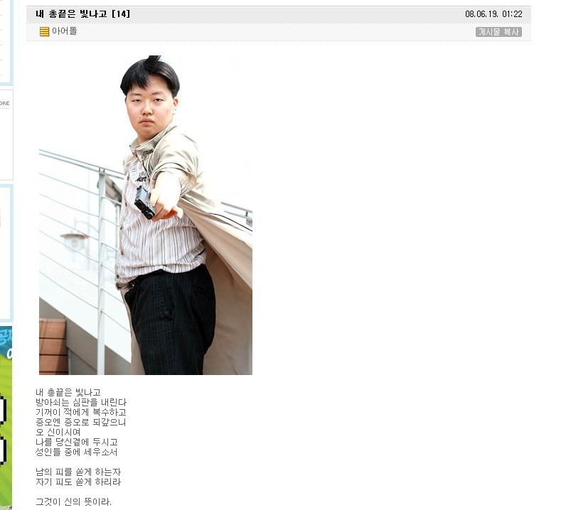 간지난다 이미지