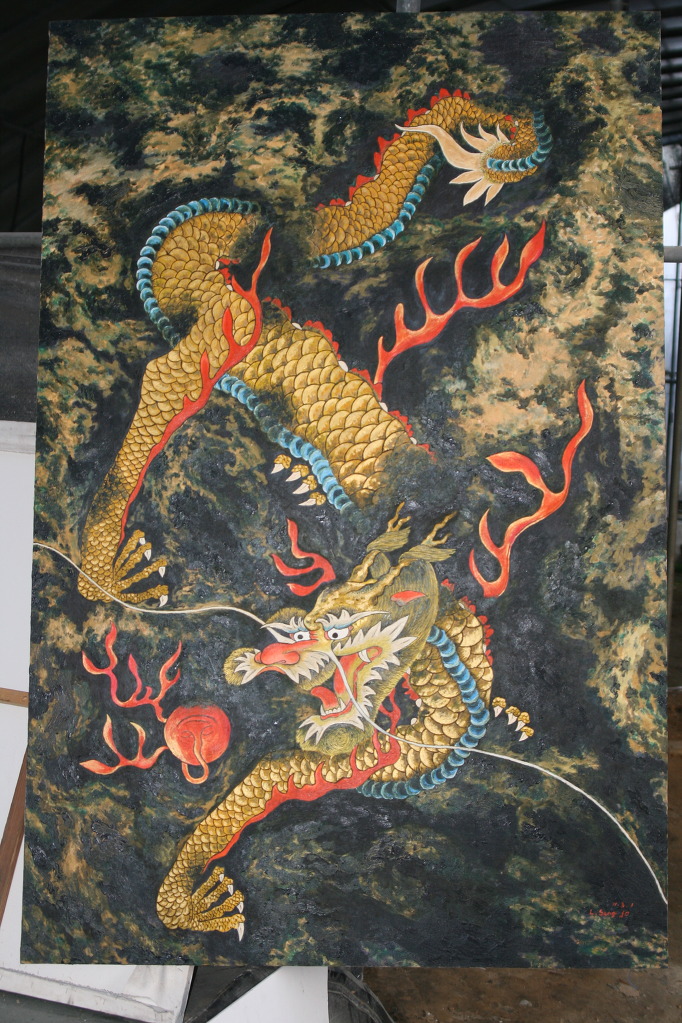 황룡 이미지