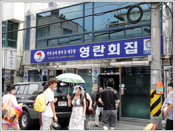 영란 이미지