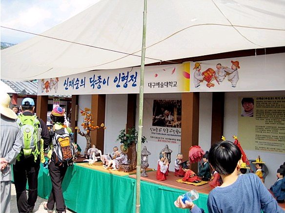 씨네팔공산 이미지