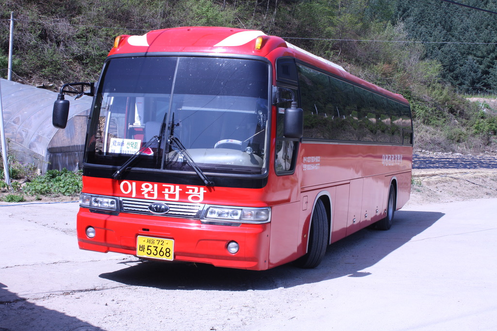 우장산주유소 이미지