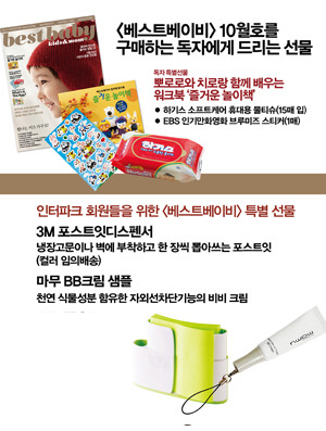 브루미즈 이미지