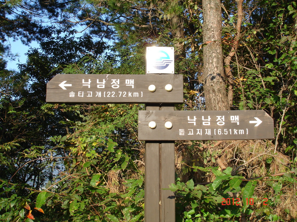 안남주유소 이미지