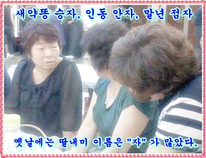 농촌사랑상조 이미지
