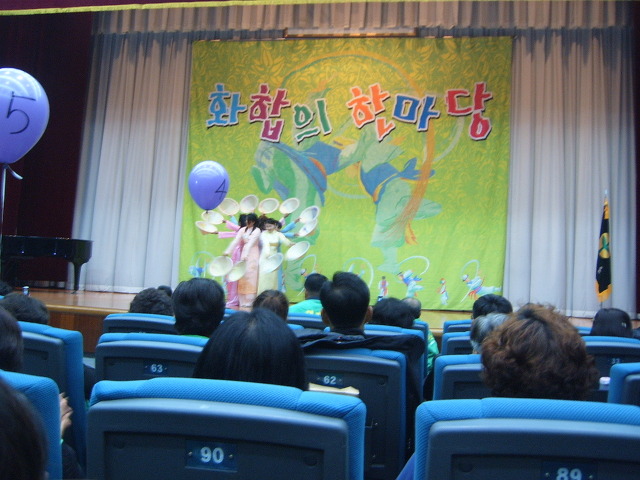 녹색지킴이 이미지