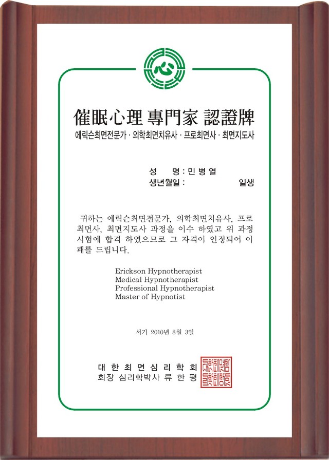 민병열 이미지