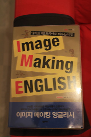 잉글리쉬키친 이미지