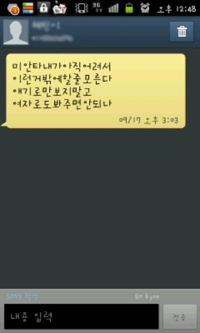 예솔 이미지