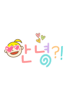 영희언니 이미지