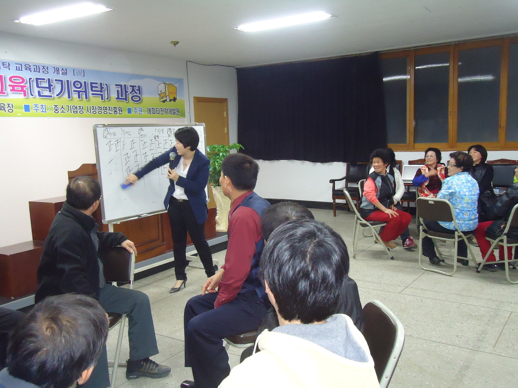 금산수삼센타 이미지