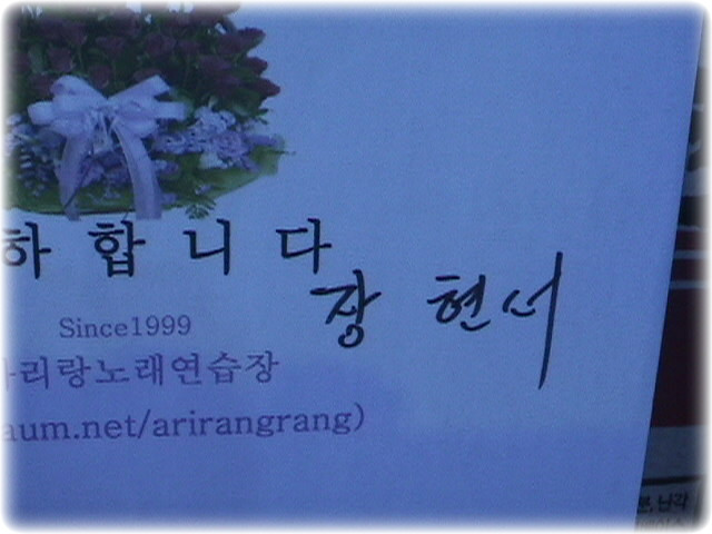 아리랑노래연습장 이미지
