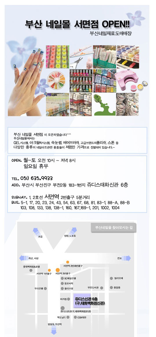 오픈네일 이미지