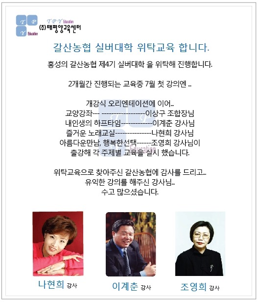 갈산농업협동조합 이미지