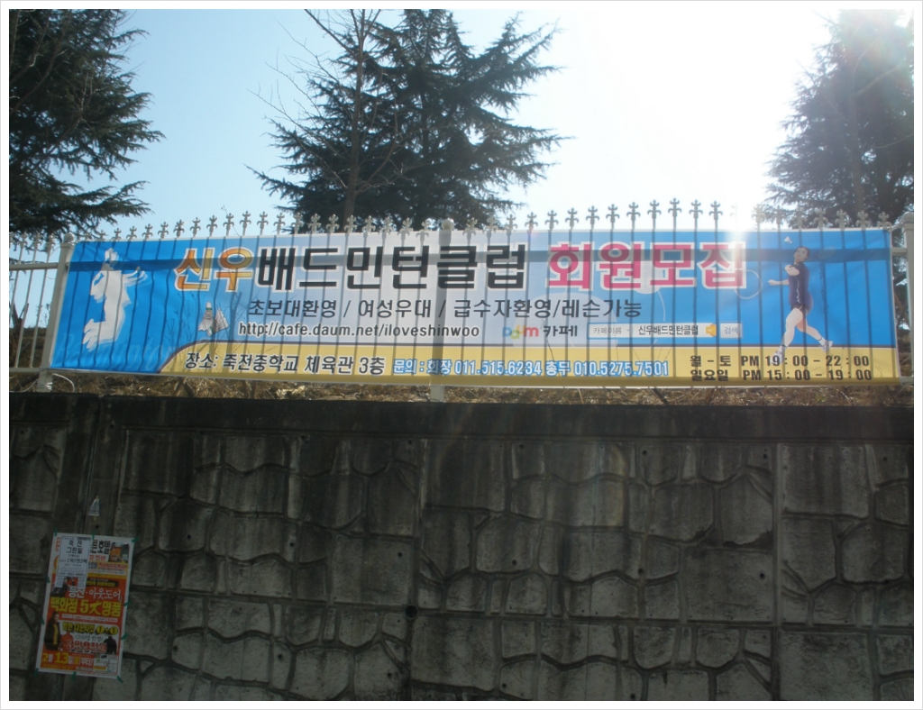 신우광고 이미지