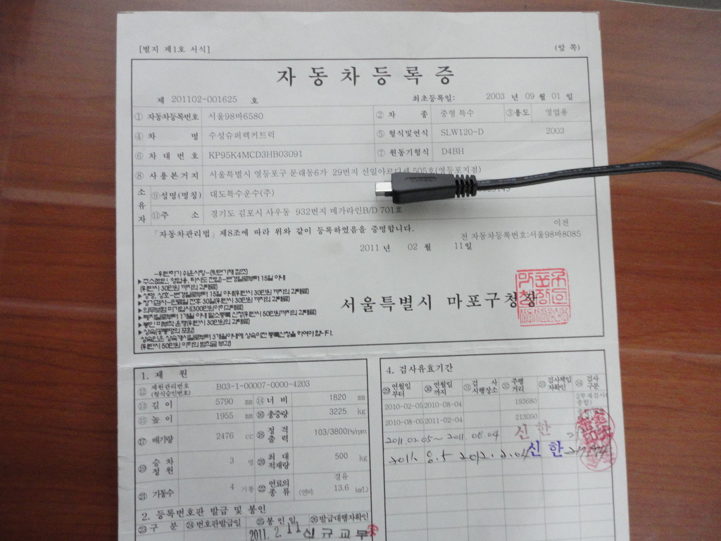 현대기아카클리닉 이미지