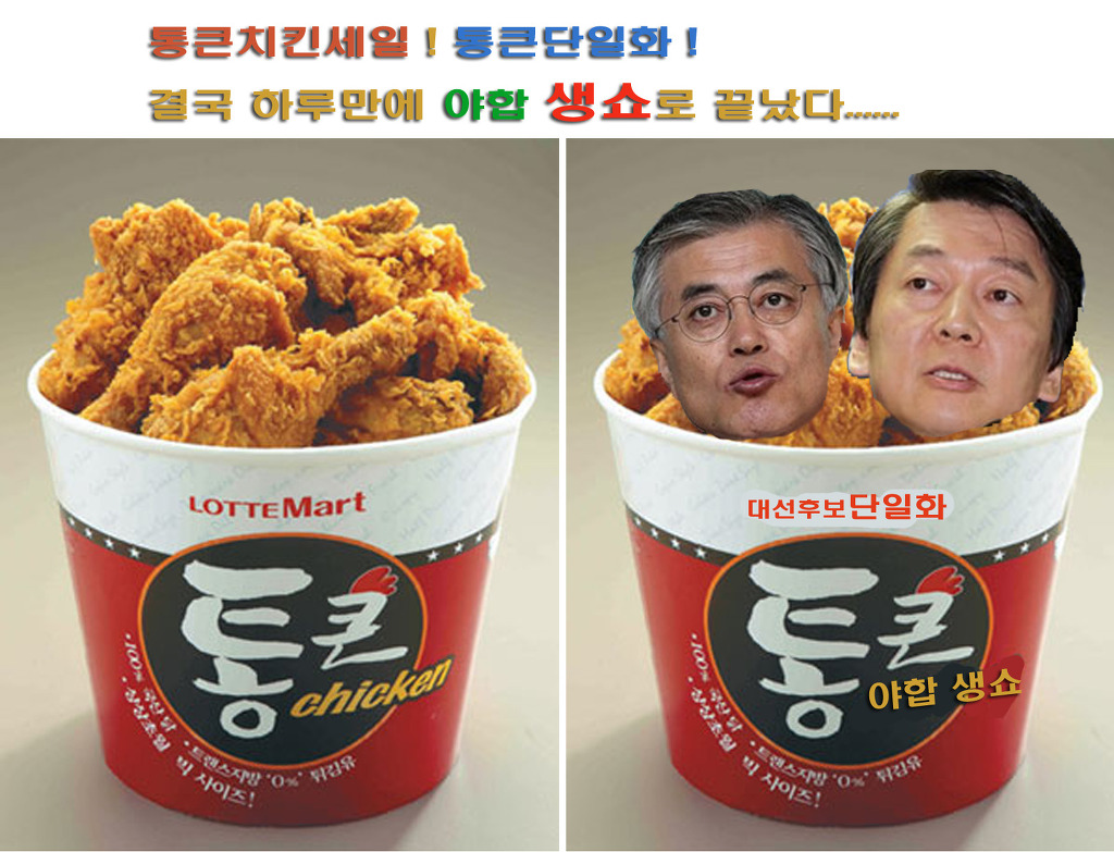 큰통치킨 이미지