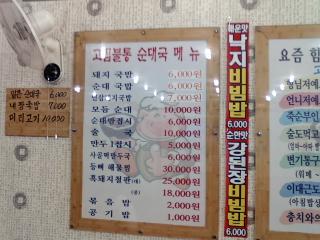 맛돼지국밥 이미지