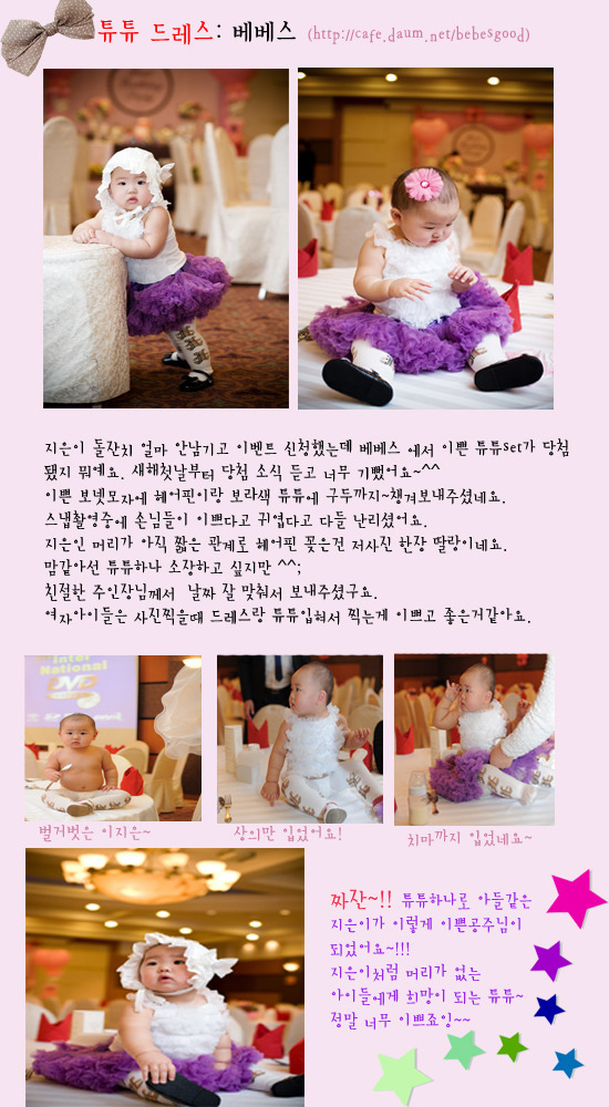 베베스 이미지