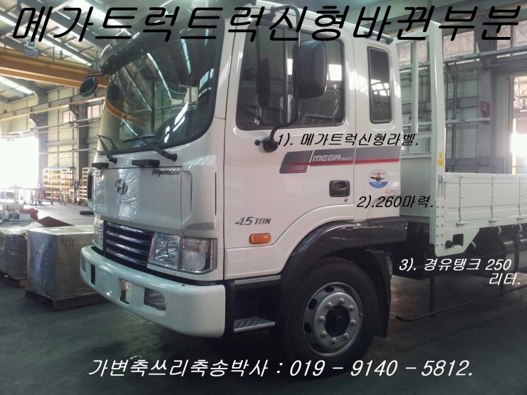 강원제일공업사 이미지