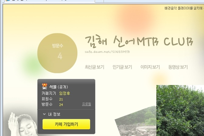 챌린저바이크 이미지