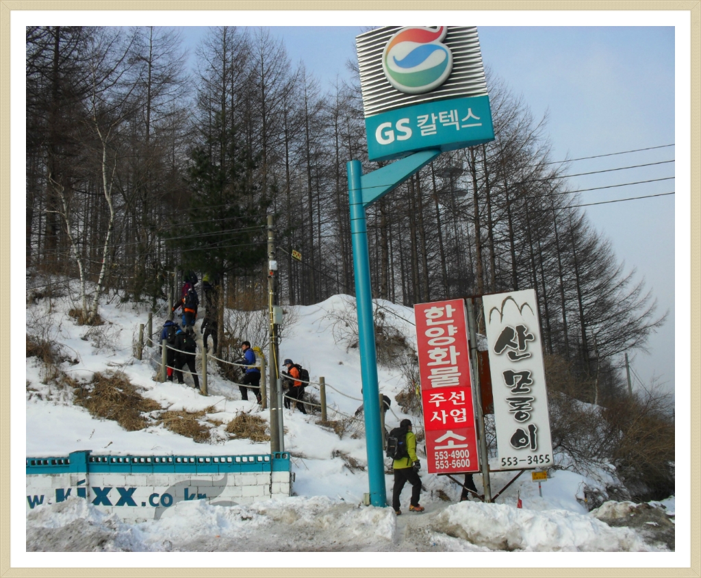 등산로 시작(들머리) 이미지