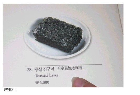 김구이 이미지