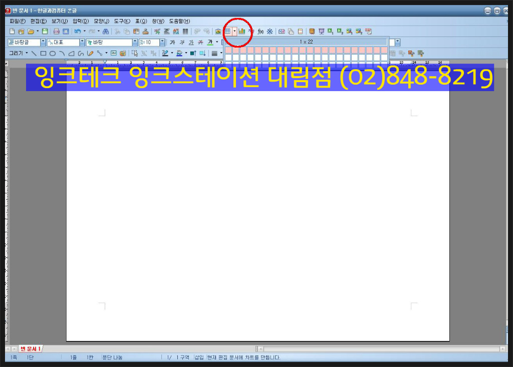 아래아 이미지
