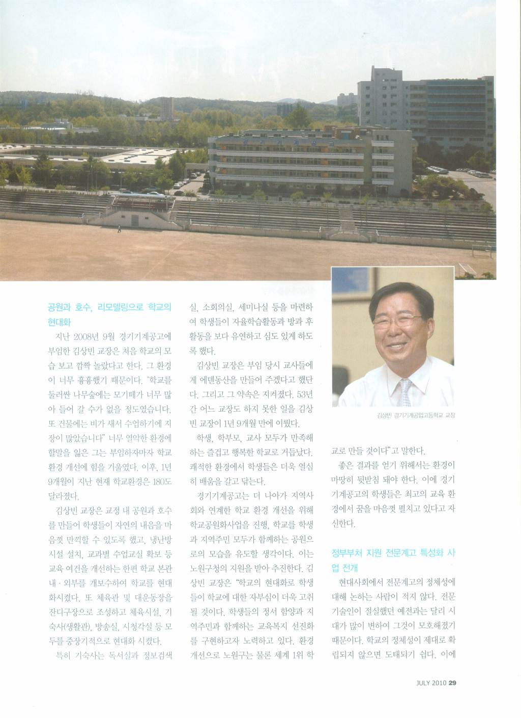 동양기계 이미지